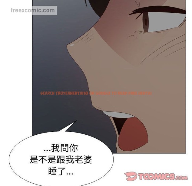 查看漫画只為滿足你/共享計劃/狩獵之路：代理愛情 - 第45話 - sayhentaiz.net中的2226176图片