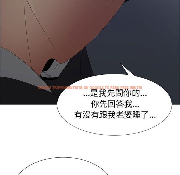 查看漫画只為滿足你/共享計劃/狩獵之路：代理愛情 - 第45話 - sayhentaiz.net中的2226180图片