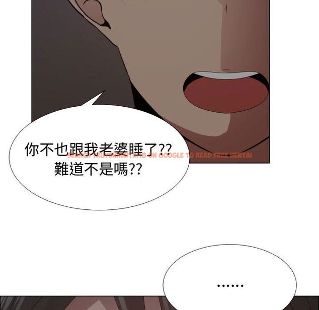 查看漫画只為滿足你/共享計劃/狩獵之路：代理愛情 - 第45話 - sayhentaiz.net中的2226182图片