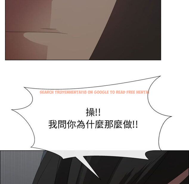 查看漫画只為滿足你/共享計劃/狩獵之路：代理愛情 - 第45話 - sayhentaiz.net中的2226186图片