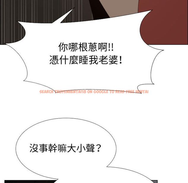 查看漫画只為滿足你/共享計劃/狩獵之路：代理愛情 - 第45話 - sayhentaiz.net中的2226188图片