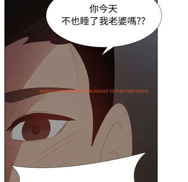 查看漫画只為滿足你/共享計劃/狩獵之路：代理愛情 - 第45話 - sayhentaiz.net中的2226189图片