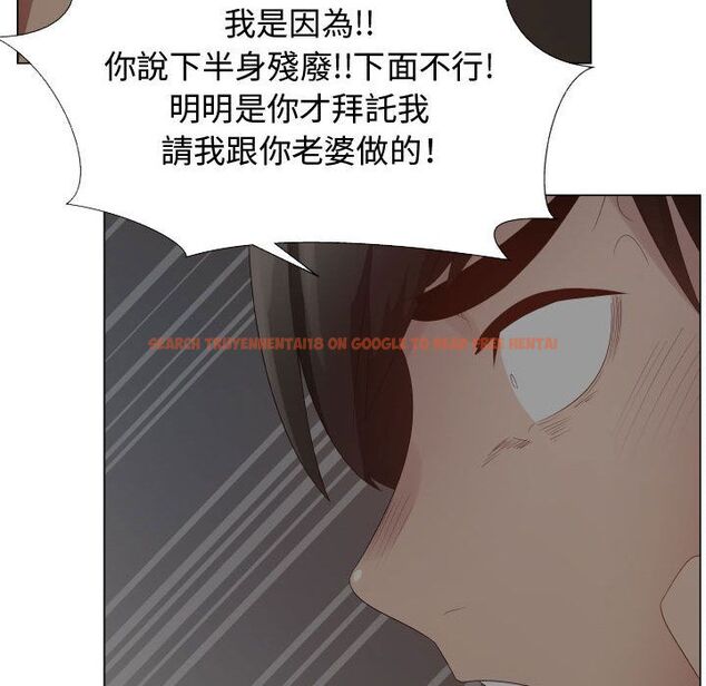 查看漫画只為滿足你/共享計劃/狩獵之路：代理愛情 - 第45話 - sayhentaiz.net中的2226190图片