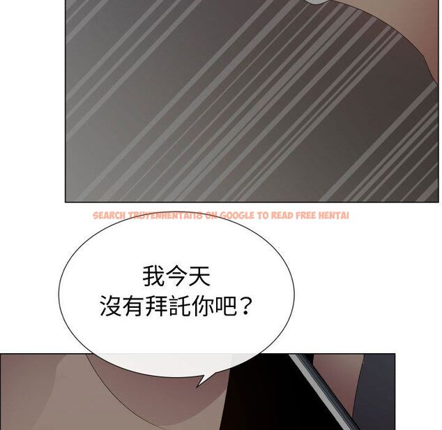 查看漫画只為滿足你/共享計劃/狩獵之路：代理愛情 - 第45話 - sayhentaiz.net中的2226191图片