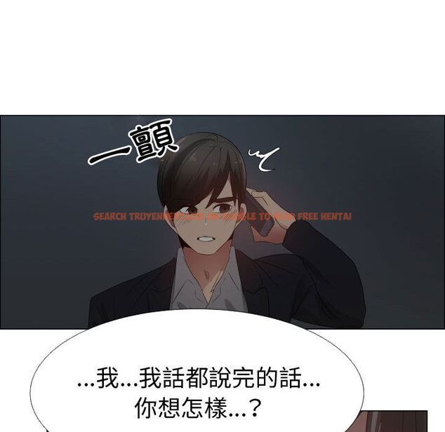查看漫画只為滿足你/共享計劃/狩獵之路：代理愛情 - 第45話 - sayhentaiz.net中的2226195图片