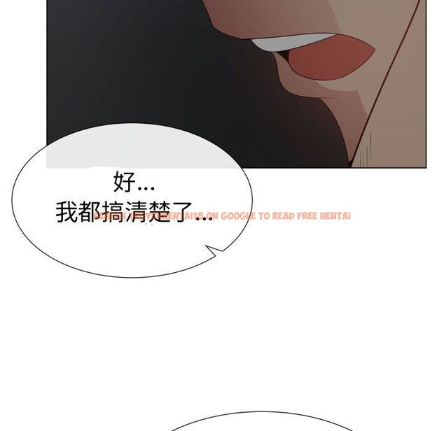 查看漫画只為滿足你/共享計劃/狩獵之路：代理愛情 - 第45話 - sayhentaiz.net中的2226197图片