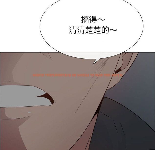 查看漫画只為滿足你/共享計劃/狩獵之路：代理愛情 - 第45話 - sayhentaiz.net中的2226198图片