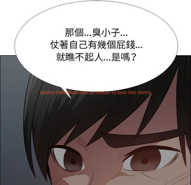 查看漫画只為滿足你/共享計劃/狩獵之路：代理愛情 - 第45話 - sayhentaiz.net中的2226204图片