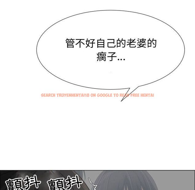 查看漫画只為滿足你/共享計劃/狩獵之路：代理愛情 - 第45話 - sayhentaiz.net中的2226206图片
