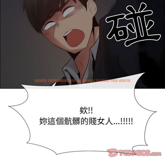 查看漫画只為滿足你/共享計劃/狩獵之路：代理愛情 - 第45話 - sayhentaiz.net中的2226214图片