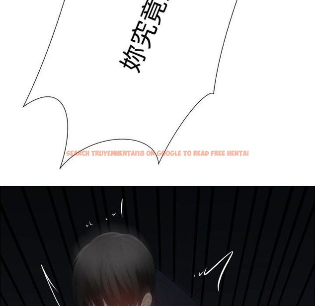 查看漫画只為滿足你/共享計劃/狩獵之路：代理愛情 - 第45話 - sayhentaiz.net中的2226223图片