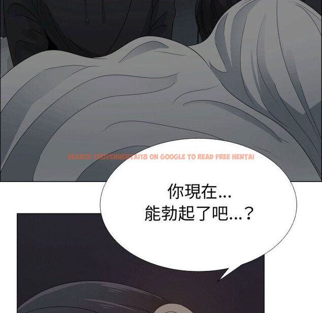 查看漫画只為滿足你/共享計劃/狩獵之路：代理愛情 - 第45話 - sayhentaiz.net中的2226238图片