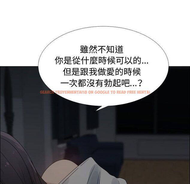 查看漫画只為滿足你/共享計劃/狩獵之路：代理愛情 - 第45話 - sayhentaiz.net中的2226241图片