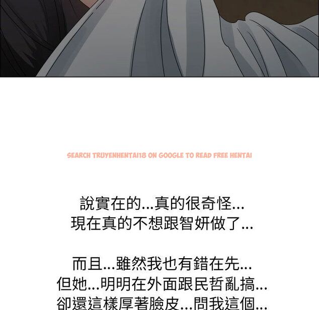 查看漫画只為滿足你/共享計劃/狩獵之路：代理愛情 - 第45話 - sayhentaiz.net中的2226242图片