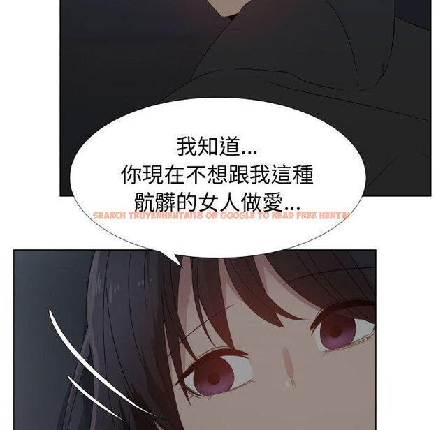 查看漫画只為滿足你/共享計劃/狩獵之路：代理愛情 - 第45話 - sayhentaiz.net中的2226244图片