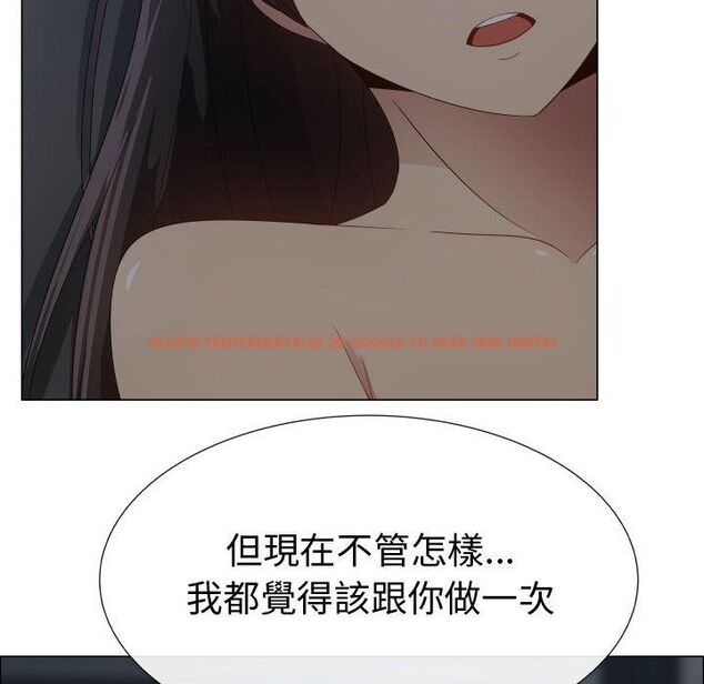 查看漫画只為滿足你/共享計劃/狩獵之路：代理愛情 - 第45話 - sayhentaiz.net中的2226245图片