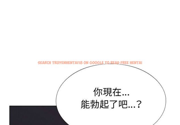 查看漫画只為滿足你/共享計劃/狩獵之路：代理愛情 - 第46話 - sayhentaiz.net中的2226249图片