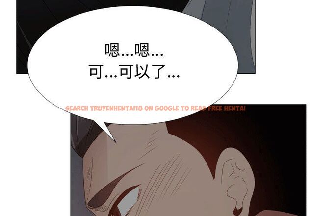 查看漫画只為滿足你/共享計劃/狩獵之路：代理愛情 - 第46話 - sayhentaiz.net中的2226251图片