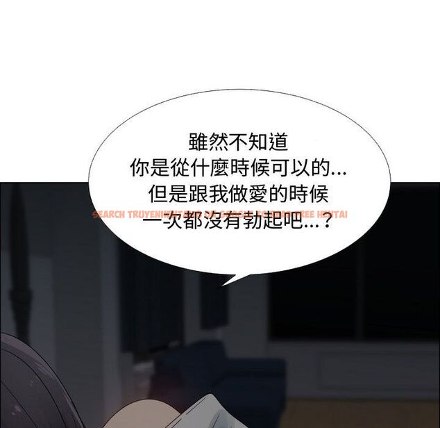 查看漫画只為滿足你/共享計劃/狩獵之路：代理愛情 - 第46話 - sayhentaiz.net中的2226253图片
