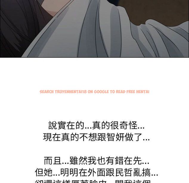 查看漫画只為滿足你/共享計劃/狩獵之路：代理愛情 - 第46話 - sayhentaiz.net中的2226254图片