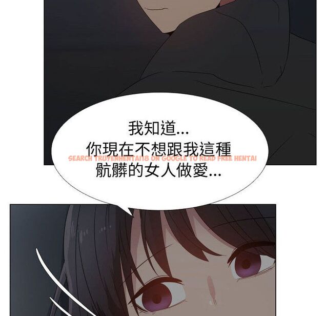 查看漫画只為滿足你/共享計劃/狩獵之路：代理愛情 - 第46話 - sayhentaiz.net中的2226256图片