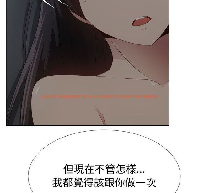 查看漫画只為滿足你/共享計劃/狩獵之路：代理愛情 - 第46話 - sayhentaiz.net中的2226257图片