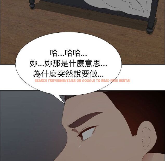 查看漫画只為滿足你/共享計劃/狩獵之路：代理愛情 - 第46話 - sayhentaiz.net中的2226264图片