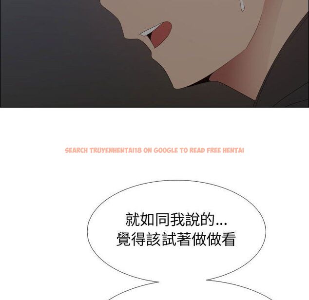 查看漫画只為滿足你/共享計劃/狩獵之路：代理愛情 - 第46話 - sayhentaiz.net中的2226265图片