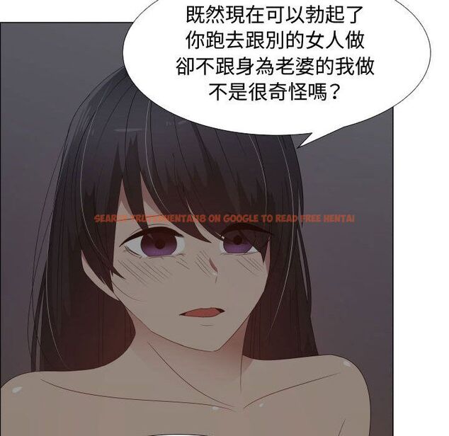 查看漫画只為滿足你/共享計劃/狩獵之路：代理愛情 - 第46話 - sayhentaiz.net中的2226266图片