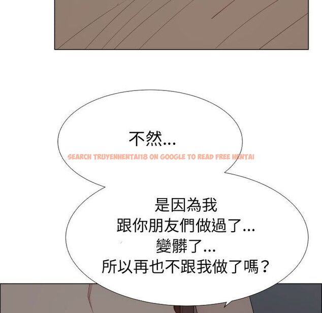 查看漫画只為滿足你/共享計劃/狩獵之路：代理愛情 - 第46話 - sayhentaiz.net中的2226268图片