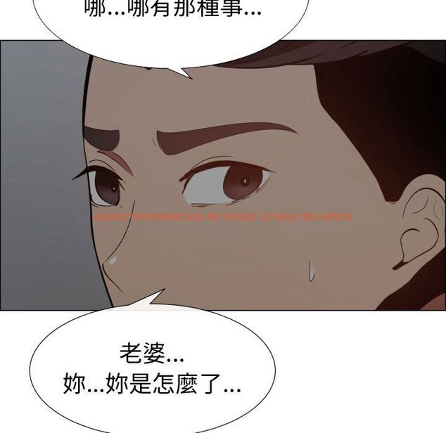 查看漫画只為滿足你/共享計劃/狩獵之路：代理愛情 - 第46話 - sayhentaiz.net中的2226270图片