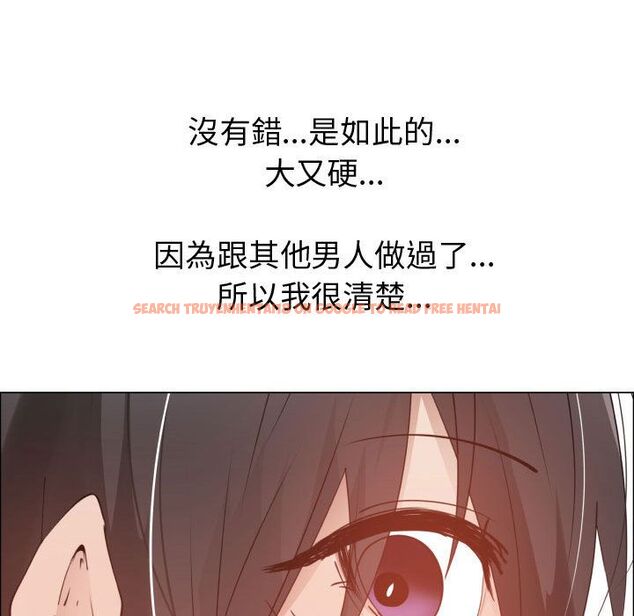 查看漫画只為滿足你/共享計劃/狩獵之路：代理愛情 - 第46話 - sayhentaiz.net中的2226297图片