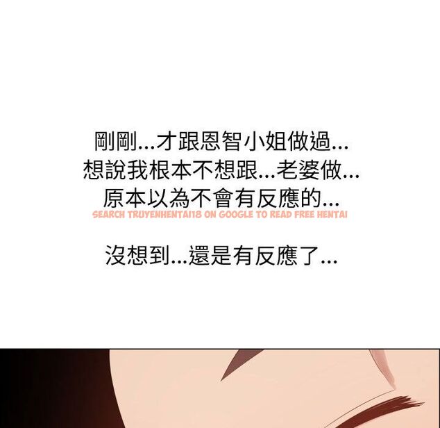 查看漫画只為滿足你/共享計劃/狩獵之路：代理愛情 - 第46話 - sayhentaiz.net中的2226301图片