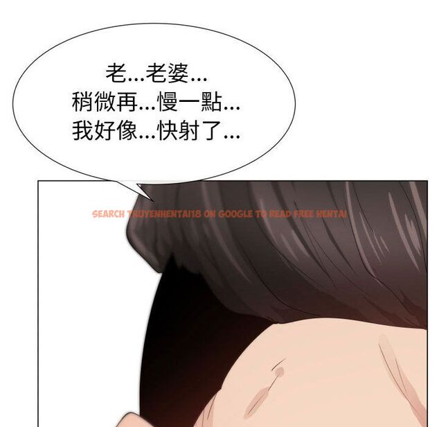 查看漫画只為滿足你/共享計劃/狩獵之路：代理愛情 - 第46話 - sayhentaiz.net中的2226310图片