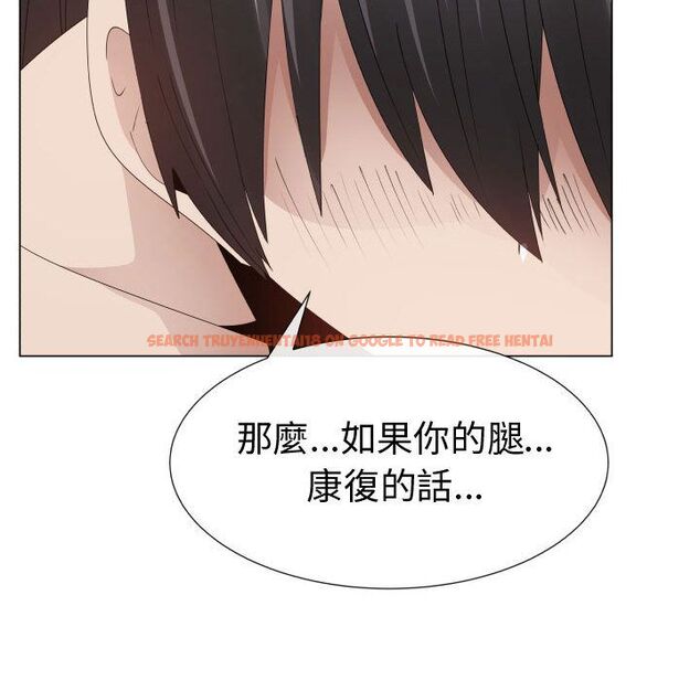 查看漫画只為滿足你/共享計劃/狩獵之路：代理愛情 - 第46話 - sayhentaiz.net中的2226320图片