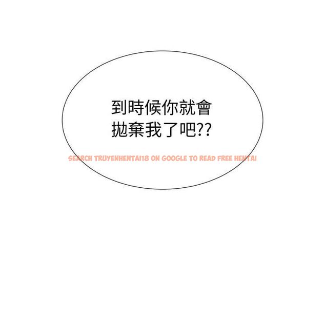 查看漫画只為滿足你/共享計劃/狩獵之路：代理愛情 - 第46話 - sayhentaiz.net中的2226321图片