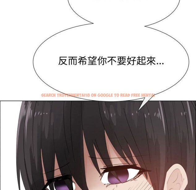 查看漫画只為滿足你/共享計劃/狩獵之路：代理愛情 - 第46話 - sayhentaiz.net中的2226326图片