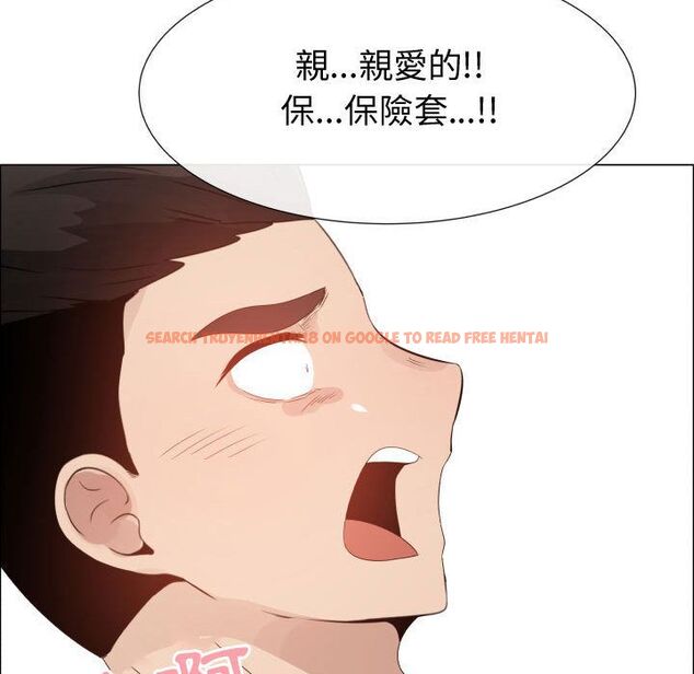 查看漫画只為滿足你/共享計劃/狩獵之路：代理愛情 - 第46話 - sayhentaiz.net中的2226333图片