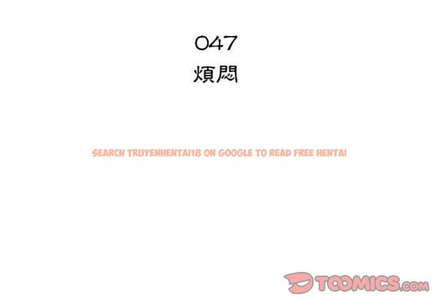 查看漫画只為滿足你/共享計劃/狩獵之路：代理愛情 - 第47話 - sayhentaiz.net中的2226344图片