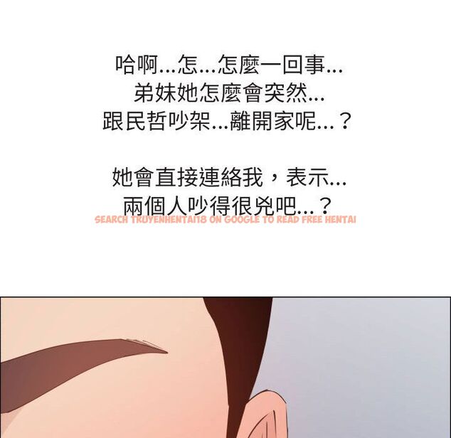 查看漫画只為滿足你/共享計劃/狩獵之路：代理愛情 - 第47話 - sayhentaiz.net中的2226355图片