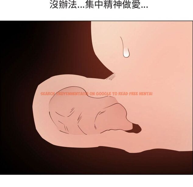 查看漫画只為滿足你/共享計劃/狩獵之路：代理愛情 - 第47話 - sayhentaiz.net中的2226363图片
