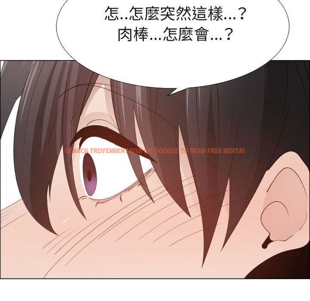 查看漫画只為滿足你/共享計劃/狩獵之路：代理愛情 - 第47話 - sayhentaiz.net中的2226373图片