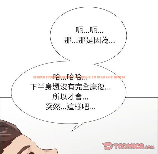 查看漫画只為滿足你/共享計劃/狩獵之路：代理愛情 - 第47話 - sayhentaiz.net中的2226374图片