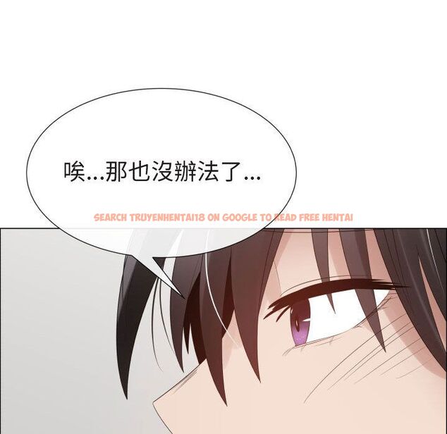 查看漫画只為滿足你/共享計劃/狩獵之路：代理愛情 - 第47話 - sayhentaiz.net中的2226376图片