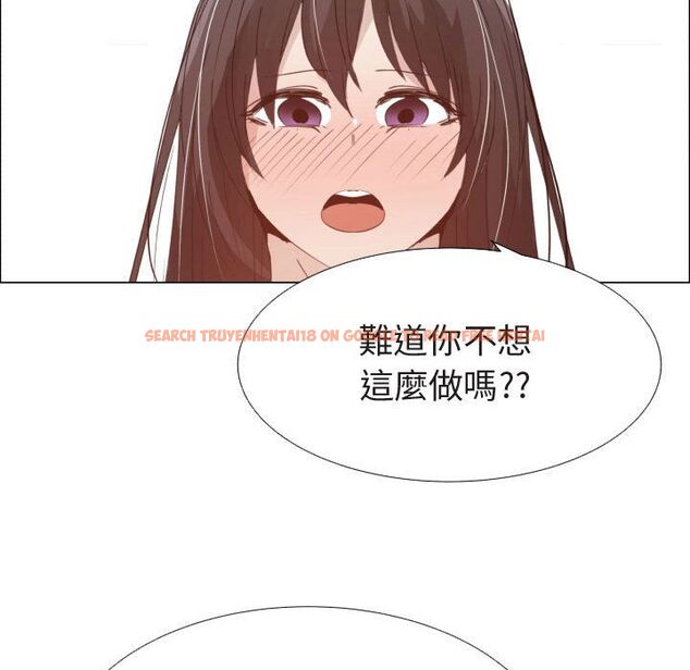查看漫画只為滿足你/共享計劃/狩獵之路：代理愛情 - 第47話 - sayhentaiz.net中的2226385图片