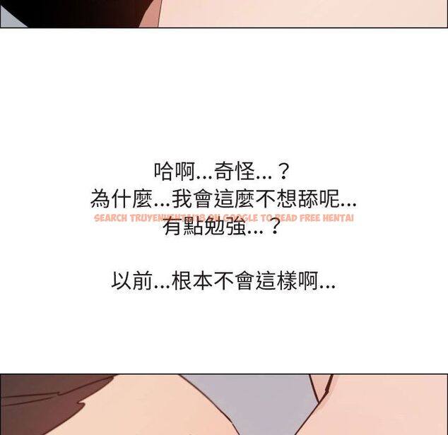 查看漫画只為滿足你/共享計劃/狩獵之路：代理愛情 - 第47話 - sayhentaiz.net中的2226393图片