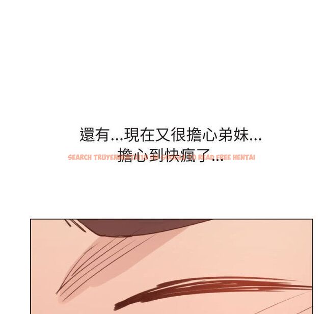 查看漫画只為滿足你/共享計劃/狩獵之路：代理愛情 - 第47話 - sayhentaiz.net中的2226398图片