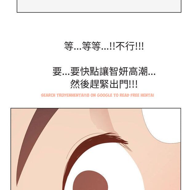 查看漫画只為滿足你/共享計劃/狩獵之路：代理愛情 - 第47話 - sayhentaiz.net中的2226402图片