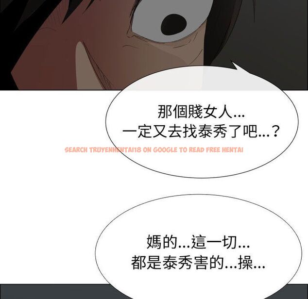 查看漫画只為滿足你/共享計劃/狩獵之路：代理愛情 - 第47話 - sayhentaiz.net中的2226421图片