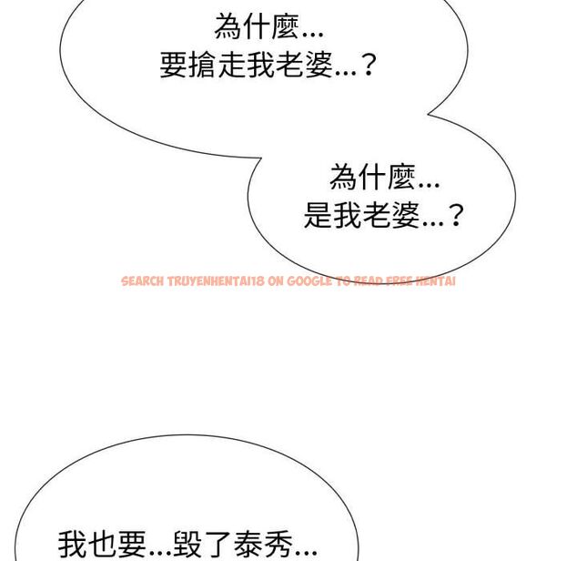 查看漫画只為滿足你/共享計劃/狩獵之路：代理愛情 - 第47話 - sayhentaiz.net中的2226423图片